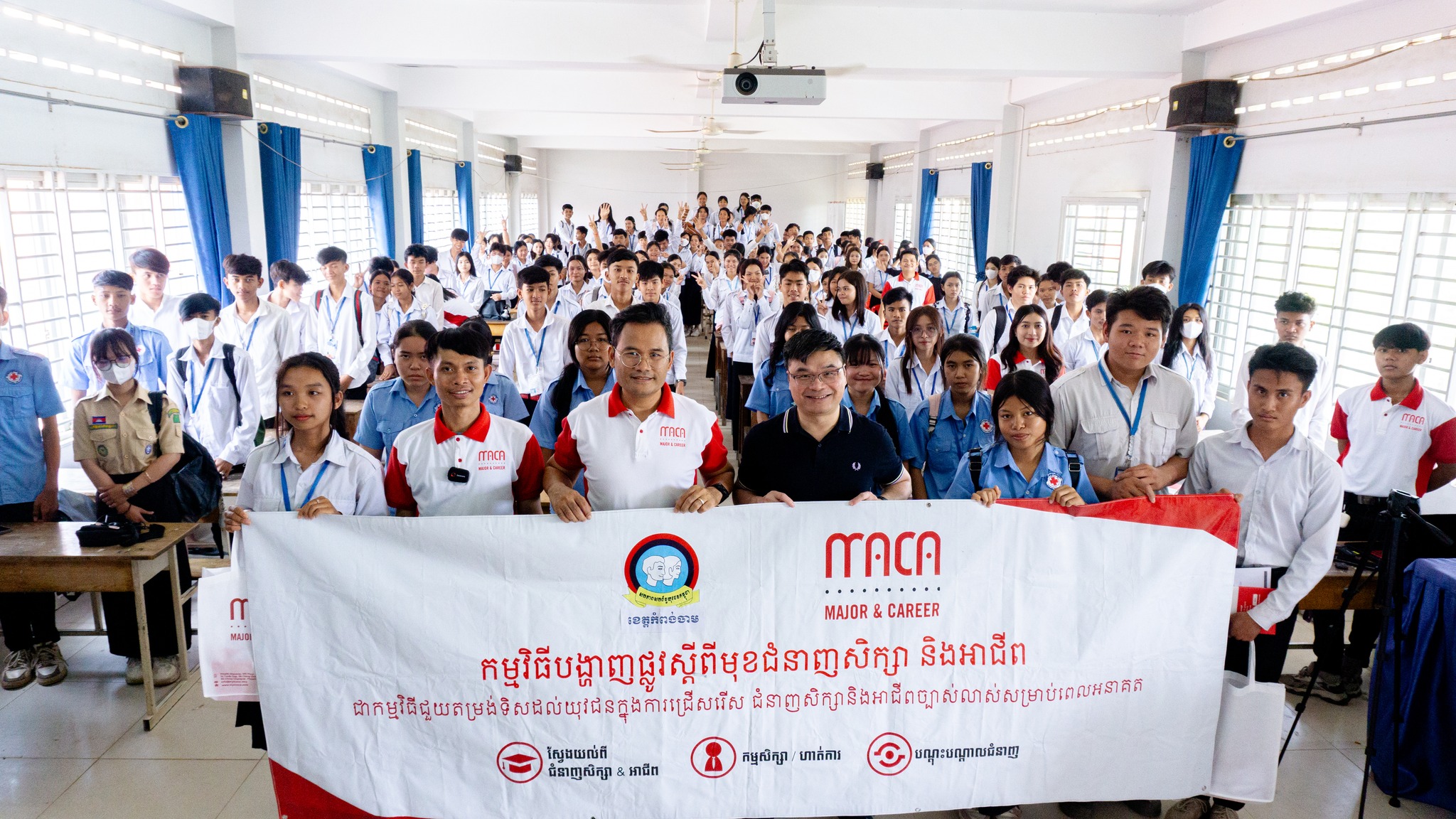 MACA Campus