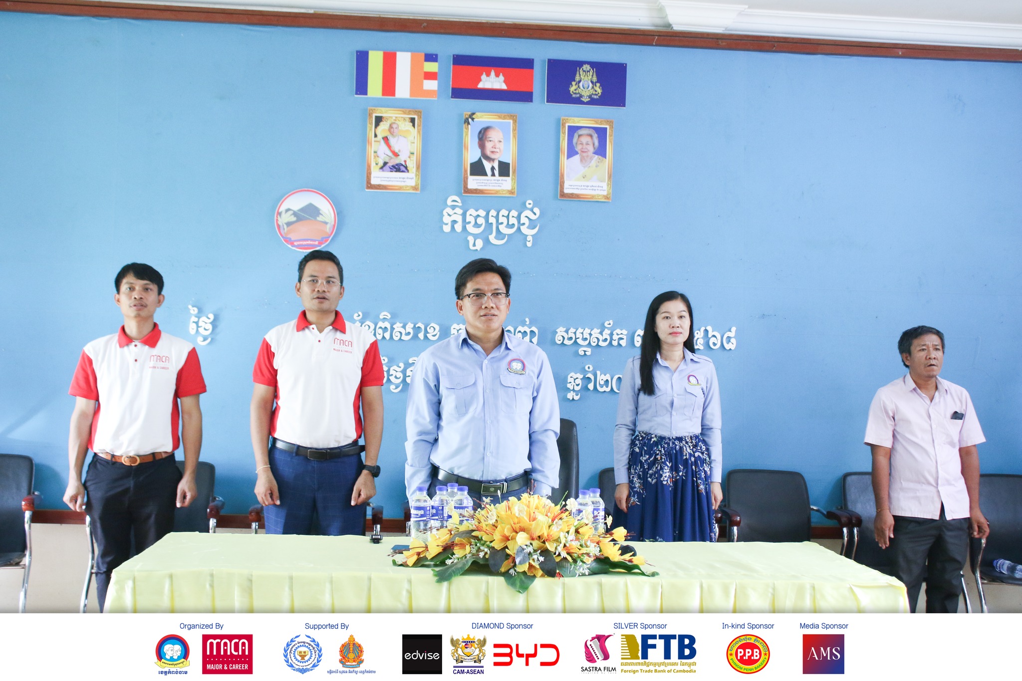 កម្មវិធីបង្ហាញផ្លូវស្តីពីជំនាញសិក្សា និងអាជីព “Major and Career Roadshow“ ជូនសិស្សានុសិស្សនៃវិទ្យាល័យ ហ៊ុន សែន ចំការលើ